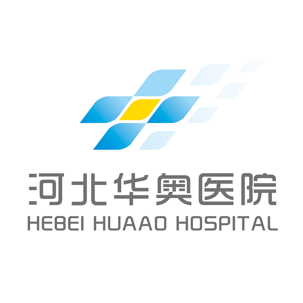 河北华奥医院